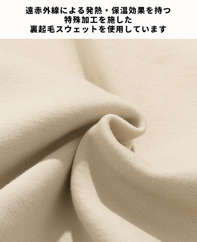 クリフメイヤー[公式] 遠赤加工クルーネック MENS 2615107