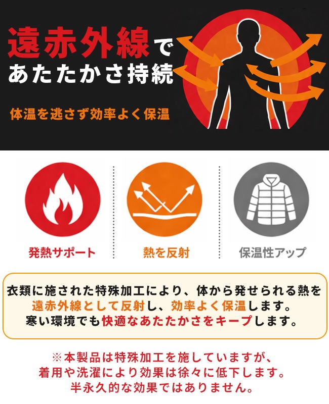 クリフメイヤー[公式] 遠赤加工クルーネック MENS 2615107