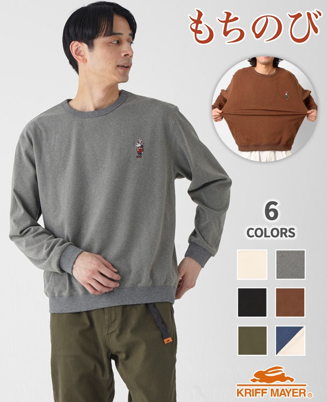 クリフメイヤー[公式] もちのびラビットロンT(スタンド) MENS 2417814