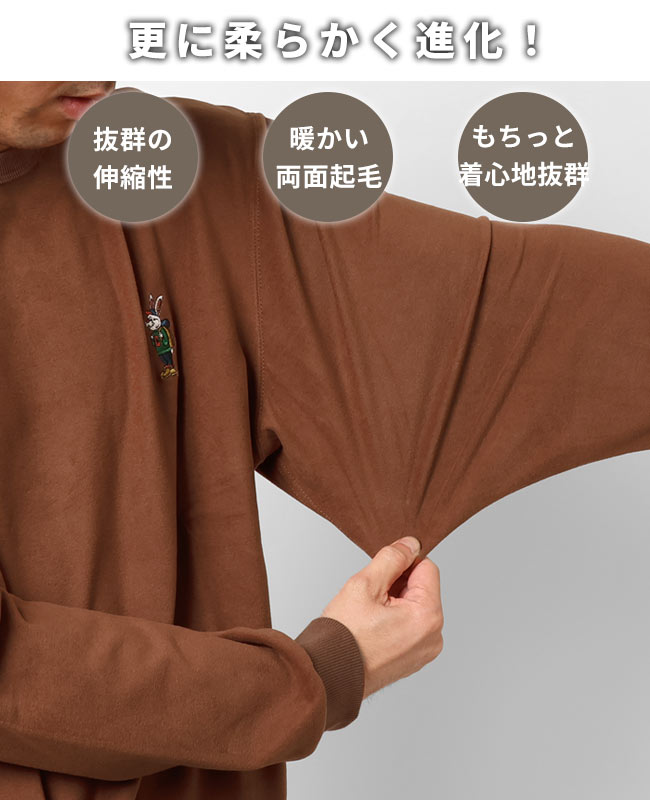 クリフメイヤー[公式] もちのびラビットロンT(スタンド) MENS 2417814