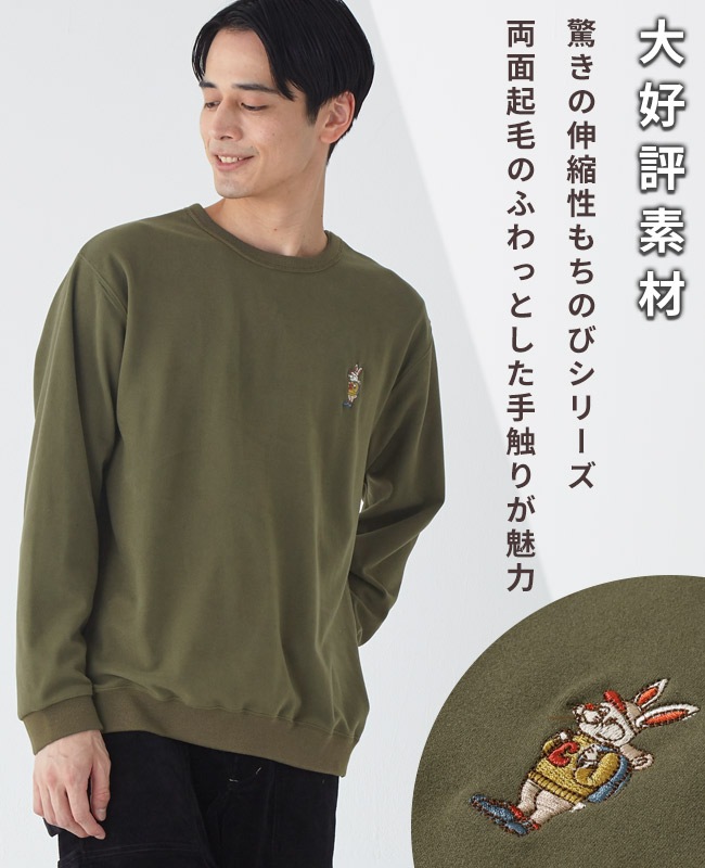クリフメイヤー[公式] もちのびラビットロンT(スタンド) MENS 2417814