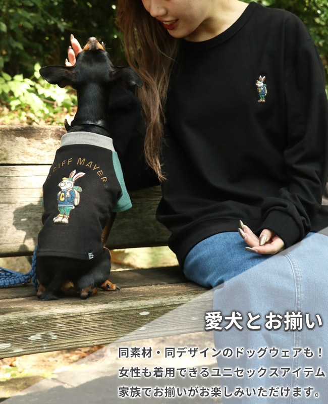 クリフメイヤー[公式] もちのびラビットロンT(スタンド) MENS 2417814
