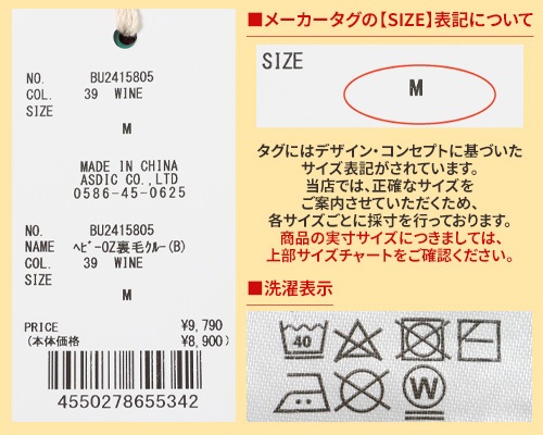 Bukta ヘビーOZ裏毛クルー(B) MENS BU2415805
