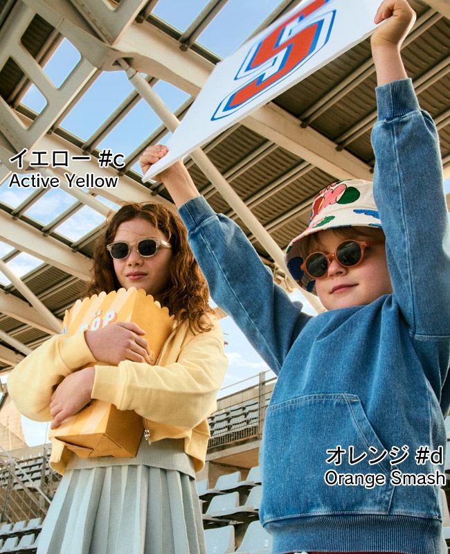 IZIPIZI STADIUM JUNIOR イジピジ サングラス ジュニア スタジアム IZ-STJ