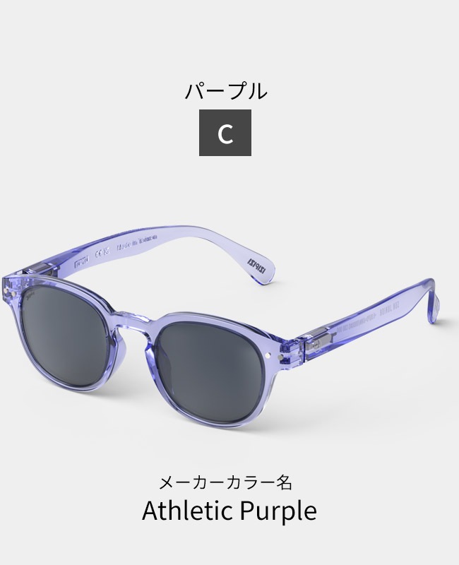 IZIPIZI STADIUM JUNIOR イジピジ サングラス ジュニア スタジアム IZ-STJ
