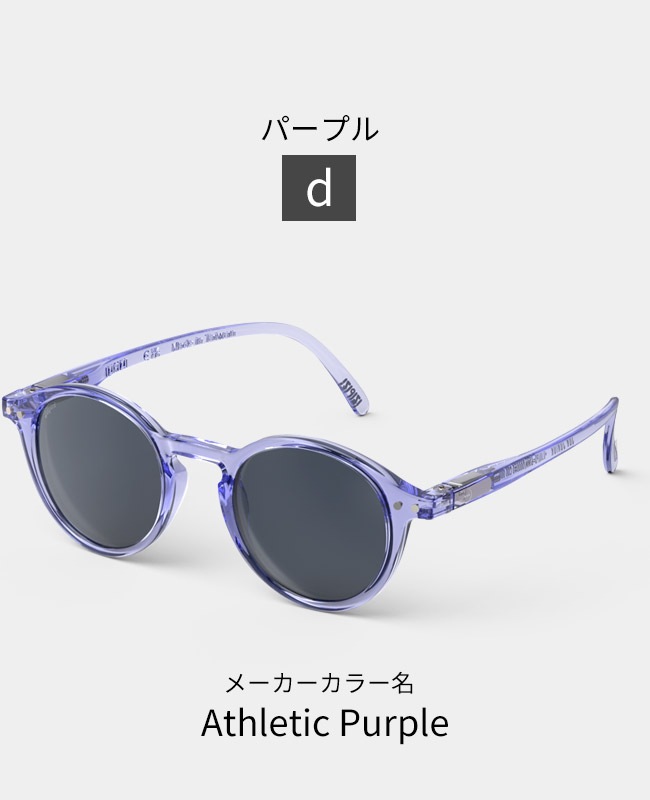 IZIPIZI STADIUM JUNIOR イジピジ サングラス ジュニア スタジアム IZ-STJ