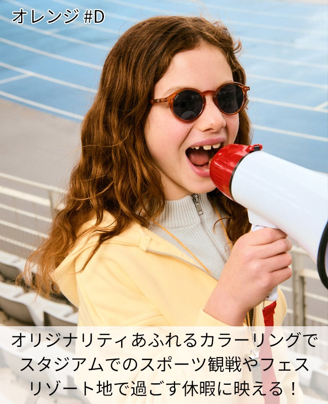 IZIPIZI STADIUM JUNIOR イジピジ サングラス ジュニア スタジアム IZ-STJ