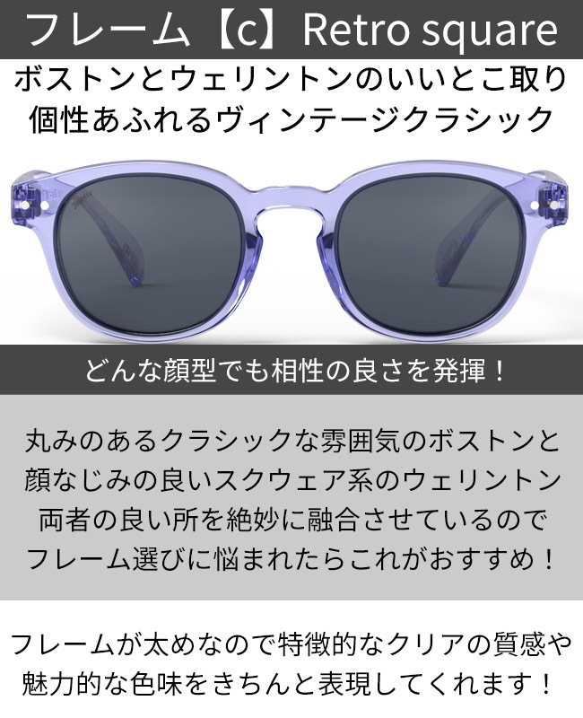 IZIPIZI STADIUM JUNIOR イジピジ サングラス ジュニア スタジアム IZ-STJ