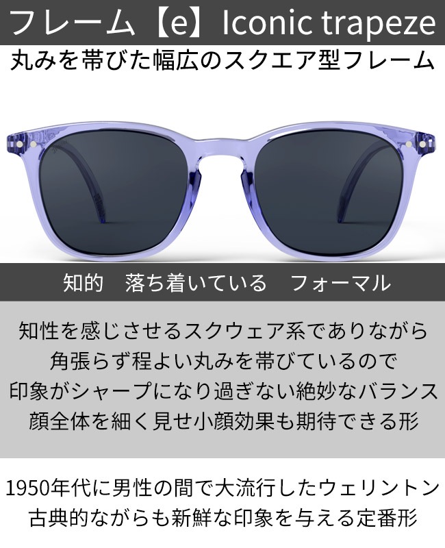 IZIPIZI STADIUM JUNIOR イジピジ サングラス ジュニア スタジアム IZ-STJ