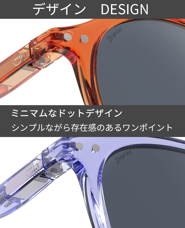 IZIPIZI STADIUM JUNIOR イジピジ サングラス ジュニア スタジアム IZ-STJ