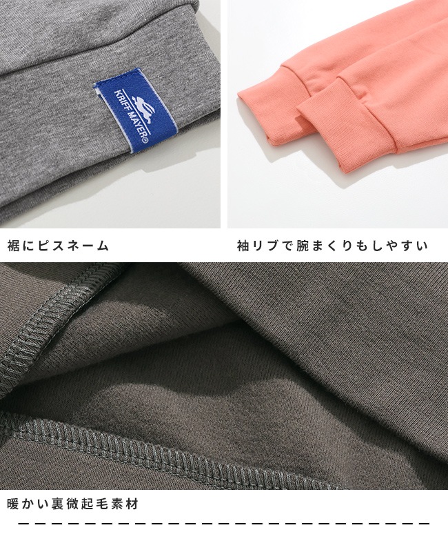 クリフメイヤー[公式] のびふわヘンリープルオーバー KIDS J2517200