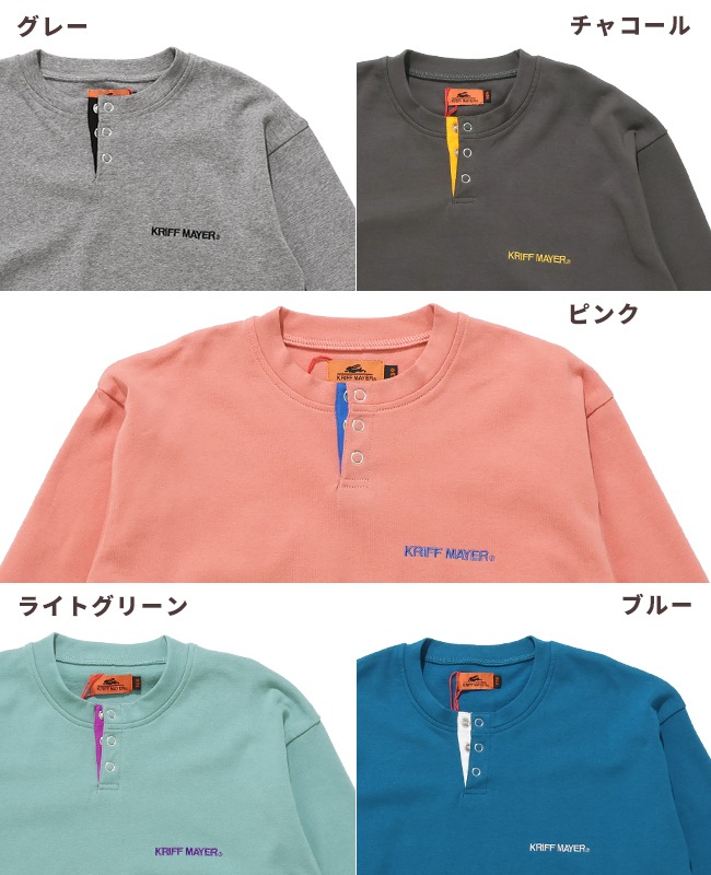 クリフメイヤー[公式] のびふわヘンリープルオーバー KIDS J2517200