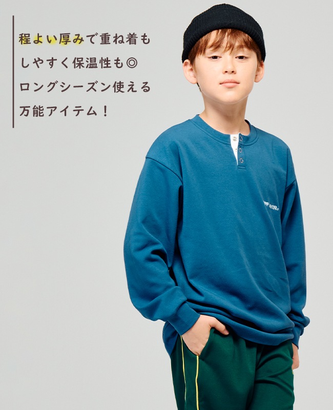 クリフメイヤー[公式] のびふわヘンリープルオーバー KIDS J2517200