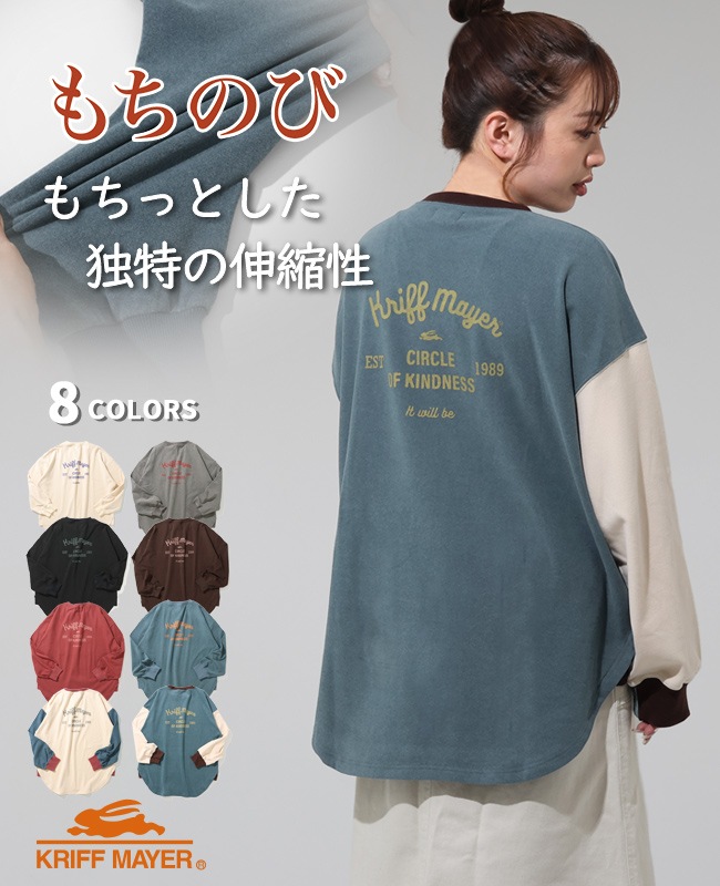 クリフメイヤー[公式] もちのびゆるT LADYS W2515609