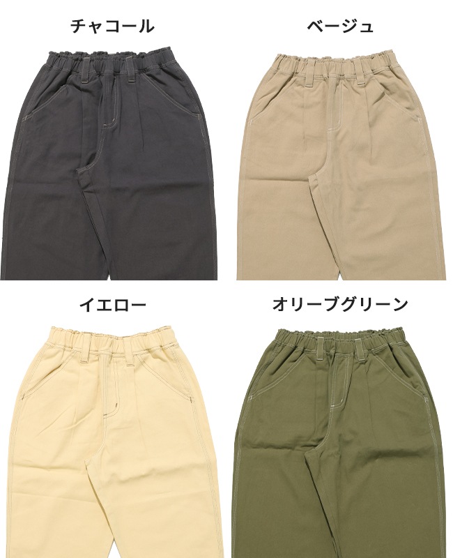 クリフメイヤー[公式] 9分丈シェフパンツ KIDS J2547105