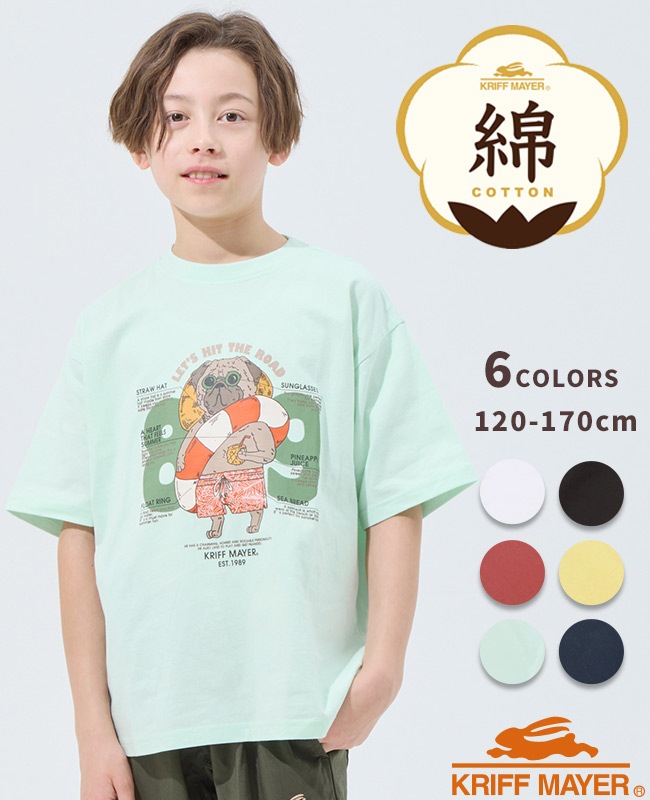 クリフメイヤー[公式] パグ89 T KIDS J2546309