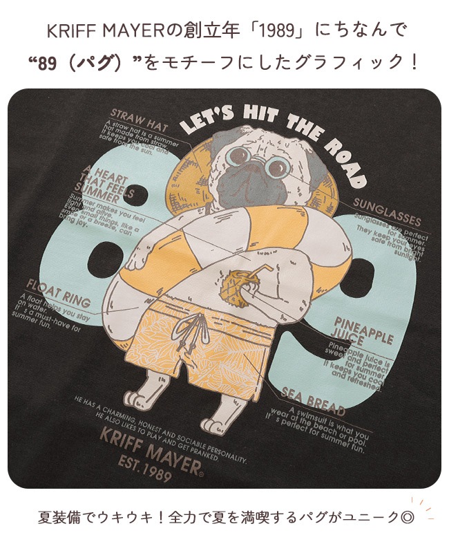 クリフメイヤー[公式] パグ89 T KIDS J2546309