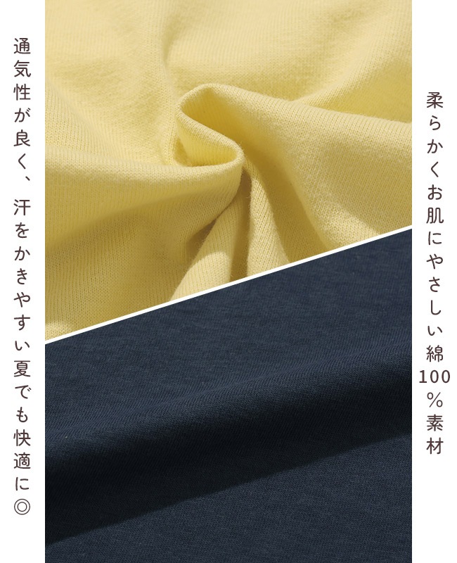 クリフメイヤー[公式] パグ89 T KIDS J2546309