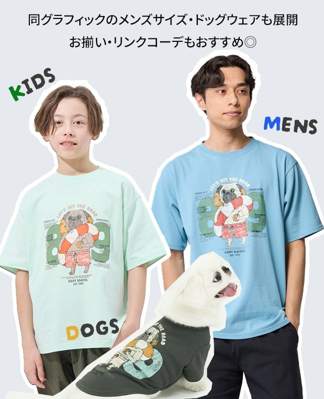 クリフメイヤー[公式] パグ89 T KIDS J2546309