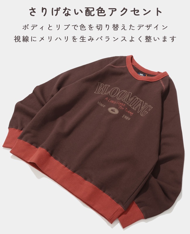 クリフメイヤー[公式] ざっくり裏毛クルー LADYS W2617813