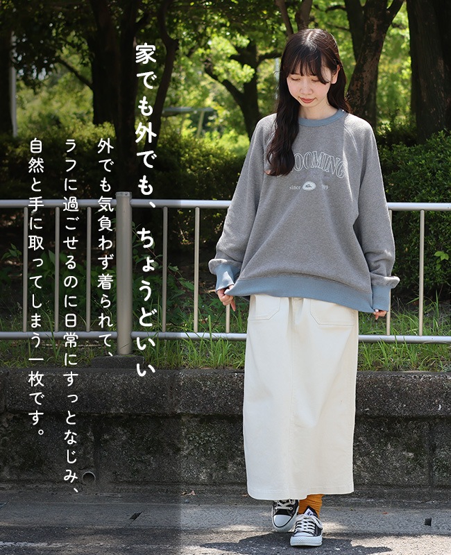 クリフメイヤー[公式] ざっくり裏毛クルー LADYS W2617813