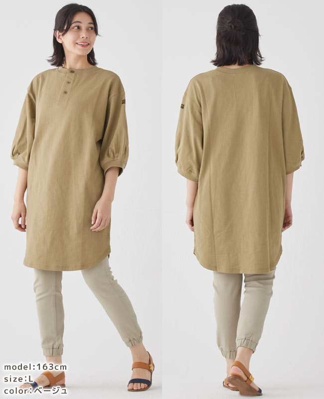 クリフメイヤー[公式] 《WEB限定》3wayタフワンピ LADYS 2337210LA