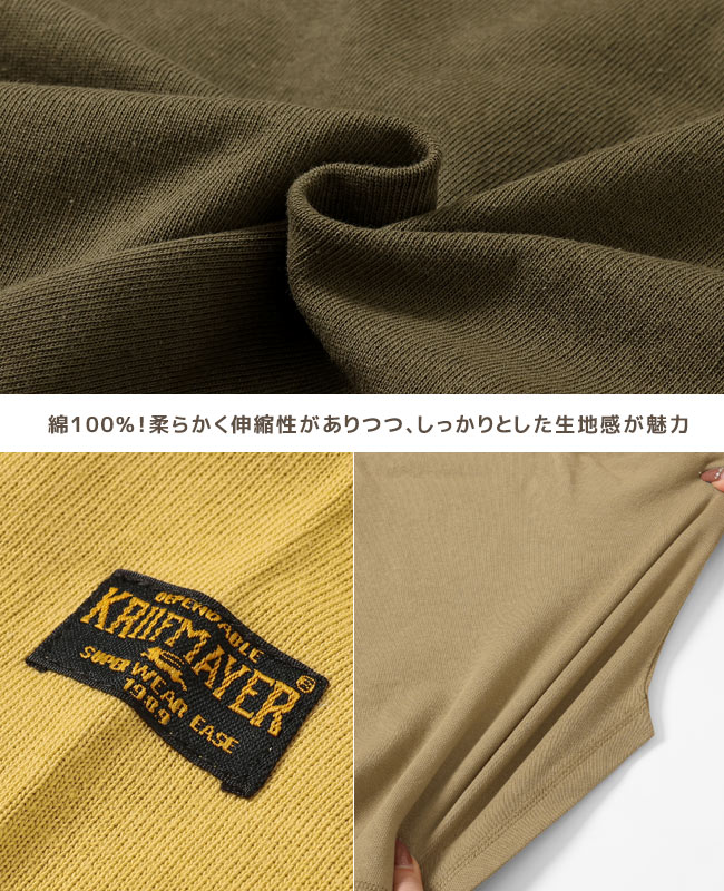 クリフメイヤー[公式] 《WEB限定》3wayタフワンピ LADYS 2337210LA