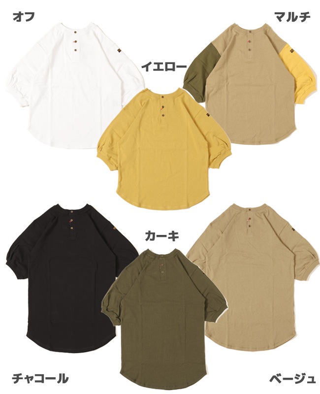 クリフメイヤー[公式] 《WEB限定》3wayタフワンピ LADYS 2337210LA