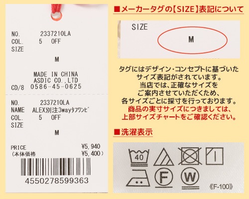 クリフメイヤー[公式] 《WEB限定》3wayタフワンピ LADYS 2337210LA