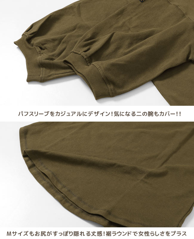 クリフメイヤー[公式] 《WEB限定》3wayタフワンピ LADYS 2337210LA