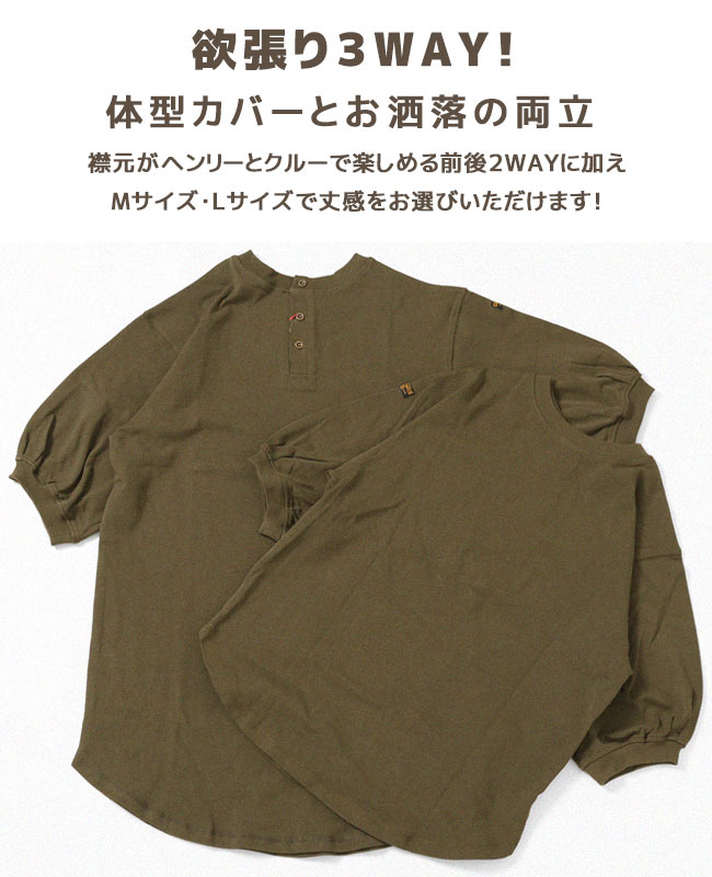 クリフメイヤー[公式] 《WEB限定》3wayタフワンピ LADYS 2337210LA