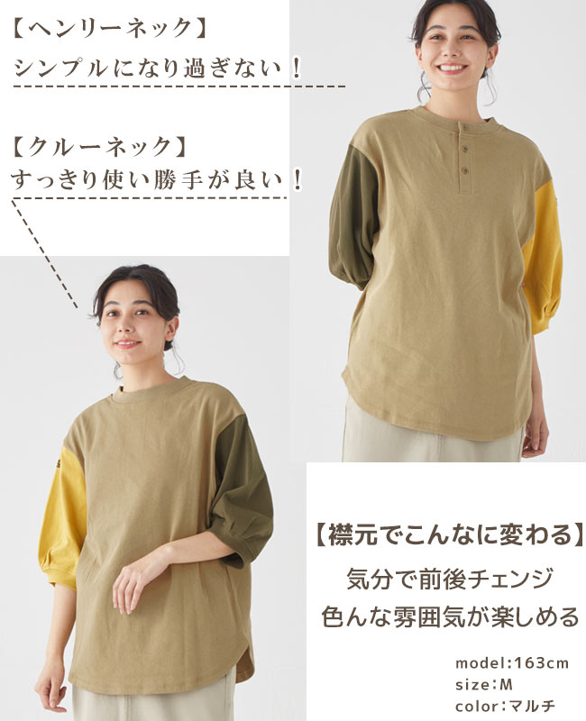 クリフメイヤー[公式] 《WEB限定》3wayタフワンピ LADYS 2337210LA