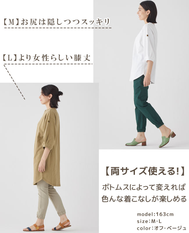 クリフメイヤー[公式] 《WEB限定》3wayタフワンピ LADYS 2337210LA