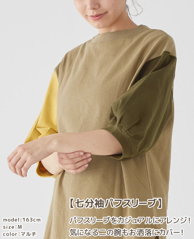 クリフメイヤー[公式] 《WEB限定》3wayタフワンピ LADYS 2337210LA