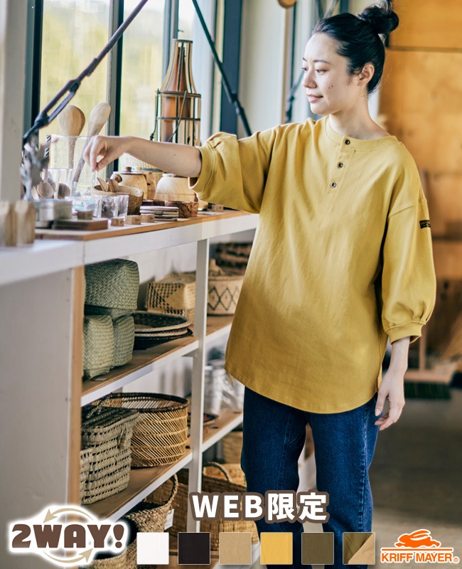 クリフメイヤー[公式] 《WEB限定》3wayタフワンピ LADYS 2337210LA