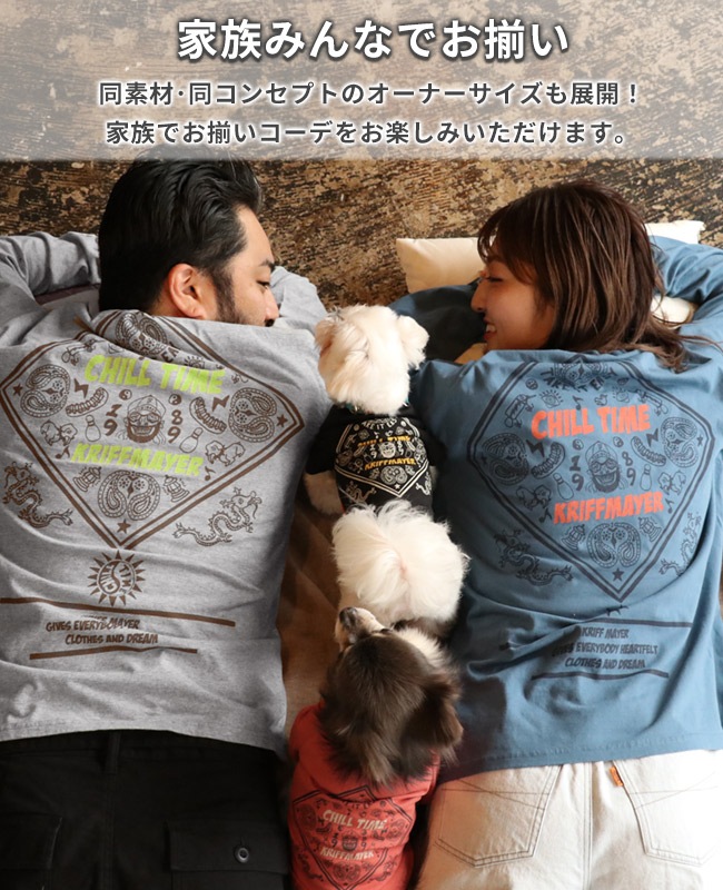 クリフメイヤー[公式] チルタイムT(バンダナ) DOG D2437852