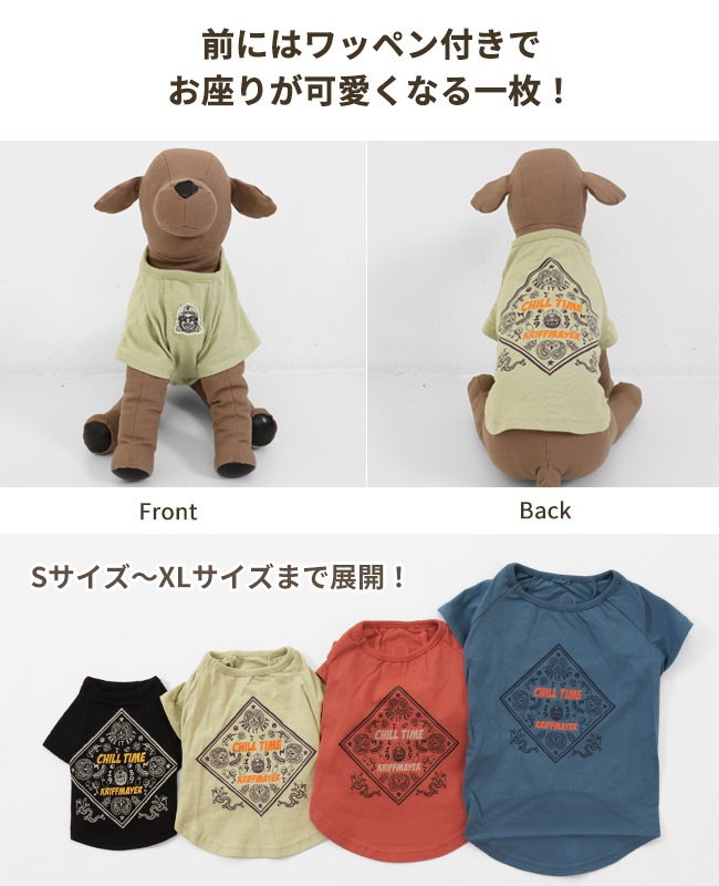クリフメイヤー[公式] チルタイムT(バンダナ) DOG D2437852