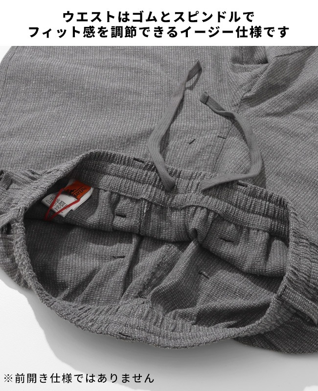 クリフメイヤー[公式] BUG PROOFイージーパンツ MENS 2445115