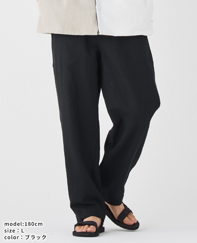 クリフメイヤー[公式] BUG PROOFイージーパンツ MENS 2445115