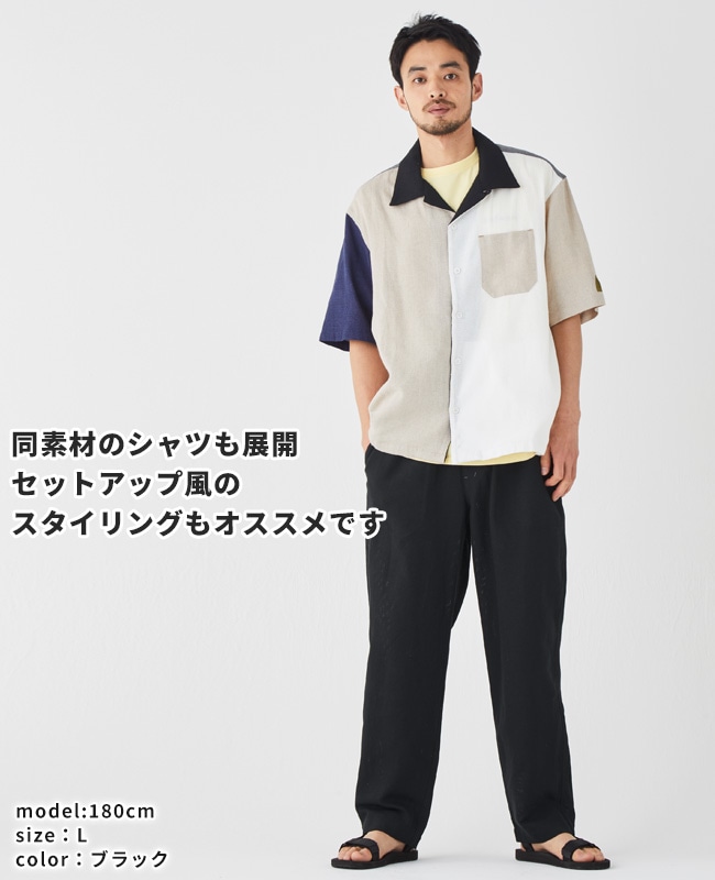 クリフメイヤー[公式] BUG PROOFイージーパンツ MENS 2445115