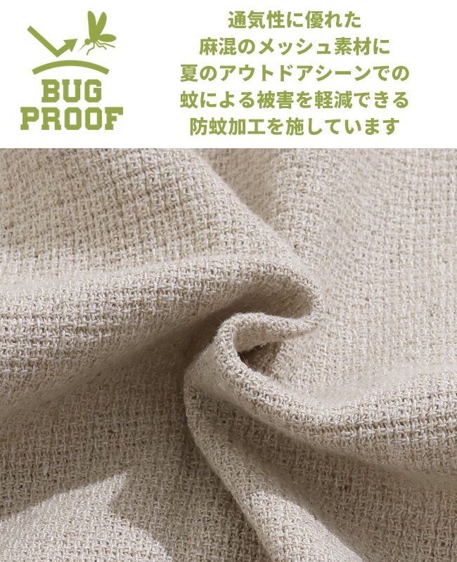 クリフメイヤー[公式] BUG PROOFイージーパンツ MENS 2445115