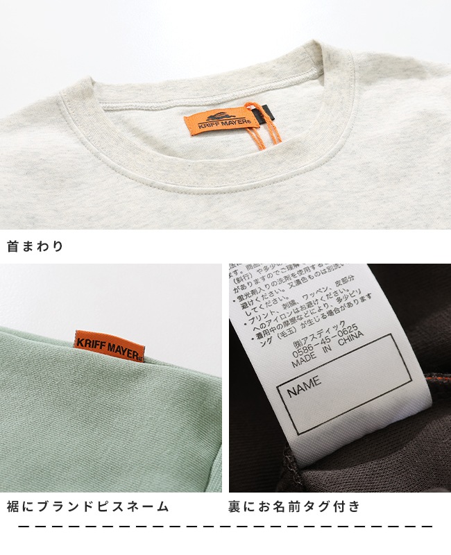 クリフメイヤー[公式] プリントクルー（ネコ） KIDS J2517845