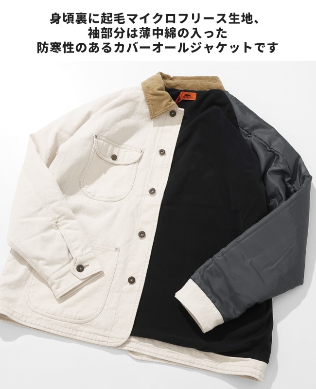 クリフメイヤー[公式] 裏フリースカバーオールJK MENS 2515107