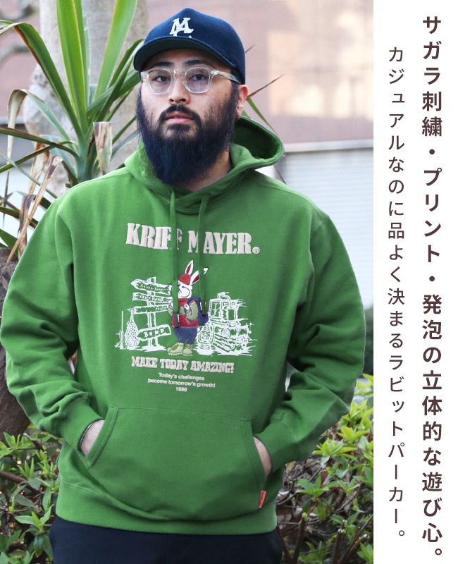 クリフメイヤー[公式] 裏起毛パーカー(ラビット) MENS 2523105 | MENS