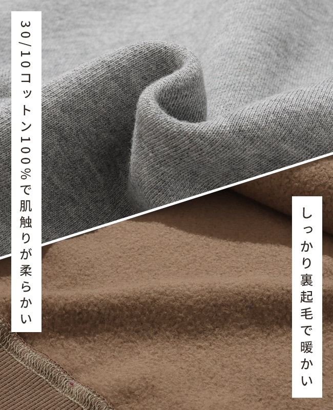 クリフメイヤー[公式] 裏起毛パーカー(ラビット) MENS 2523105