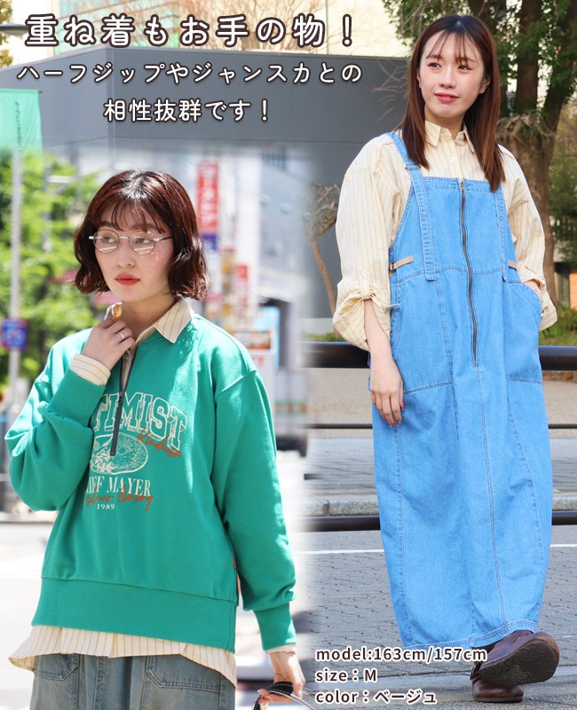 クリフメイヤー[公式] ロールアップストライプシャツ LADYS W2535119