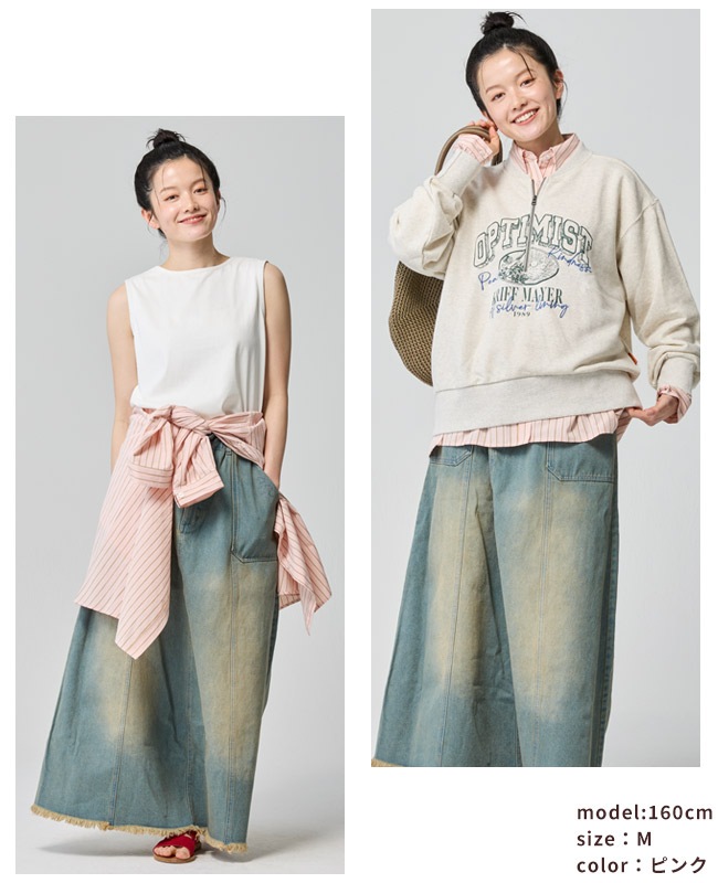 クリフメイヤー[公式] ロールアップストライプシャツ LADYS W2535119