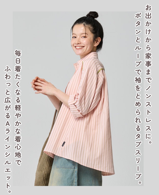 クリフメイヤー[公式] ロールアップストライプシャツ LADYS W2535119