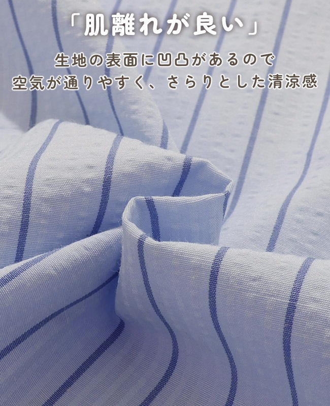 クリフメイヤー[公式] ロールアップストライプシャツ LADYS W2535119