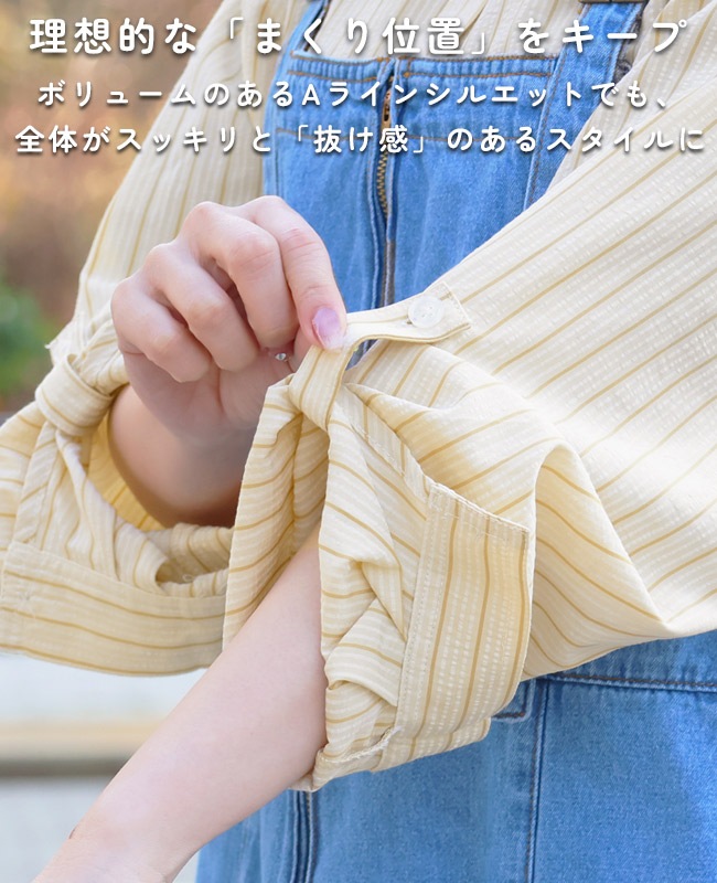 クリフメイヤー[公式] ロールアップストライプシャツ LADYS W2535119